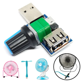 USB Fan Speed Controller Stepless Speed Controller Regulator Reducing Noise Multi-stall Adjustment Governor
USB Fan Speed Controller Stepless Speed Controller Regulator Reducing Noise Multi-stall Adjustment Governor