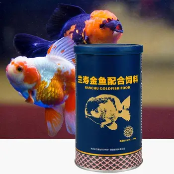 Healthy Aquarium Tropical Fish Food Ranchu Goldfish Food Feed Color Enhancing 37MF
Healthy Aquarium Tropical Fish Food Ranchu Goldfish Food Feed Color Enhancing 37MF