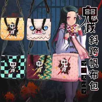 Demon Slayer Kimetsu no Yaiba Hashibira Inosuke Cosplay Props Agatsuma Zenitsu Canvas Handbag Button Shoulder Bag Crossbody Bag
Demon Slayer Kimetsu no Yaiba Hashibira Inosuke Cosplay Props Agatsuma Zenitsu Canvas Handbag Button Shoulder Bag Crossbody Bag