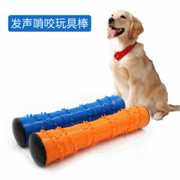 New Style Sound Making Biting Rod Pet Toy Bite Household Pedigree Dog Chew Toy Pet Supplies
New Style Sound Making Biting Rod Pet Toy Bite Household Pedigree Dog Chew Toy Pet Supplies