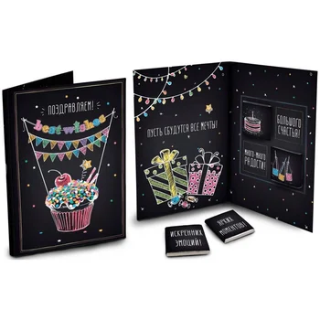 Chocolate chokocat "Congratulations", milk, postcard, 20 gr 
Chocolate chokocat "Congratulations", milk, postcard, 20 gr