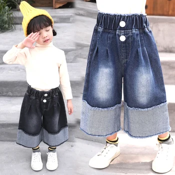 Casual Toddler Girls Jeans Fashion Loose Denim Harem Pants Kids Wide-leg Trousers Spring Baby Girls Clothes for 6 8 10 12 Years 
Casual Toddler Girls Jeans Fashion Loose Denim Harem Pants Kids Wide-leg Trousers Spring Baby Girls Clothes for 6 8 10 12 Years