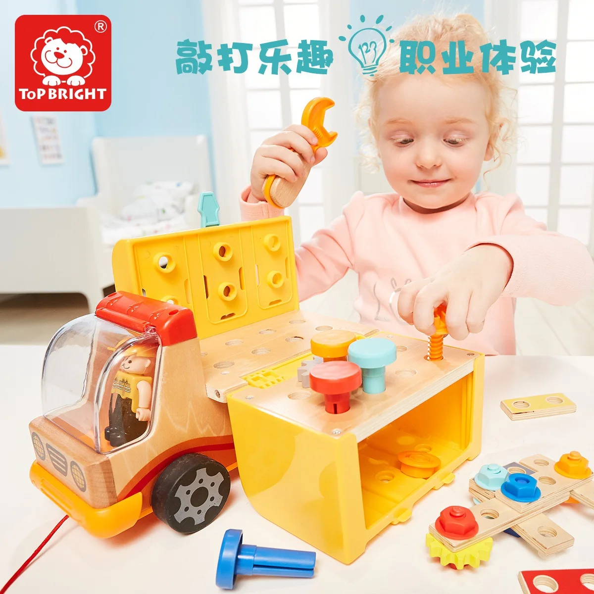 TOPBRIGHT Disassembly Nut Engineering Vehicle Educational Toy 2-3 Years Old Male Treasure Disassembly Hands-on 4-5 a Year of Age
TOPBRIGHT Disassembly Nut Engineering Vehicle Educational Toy 2-3 Years Old Male Treasure Disassembly Hands-on 4-5 a Year of Age