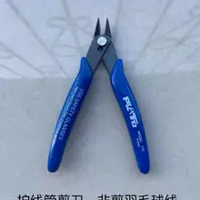 Badminton Racket Grommets Tools Conduit Scissors Slanting Forceps Small Mouth Tools Not Cut String
Badminton Racket Grommets Tools Conduit Scissors Slanting Forceps Small Mouth Tools Not Cut String