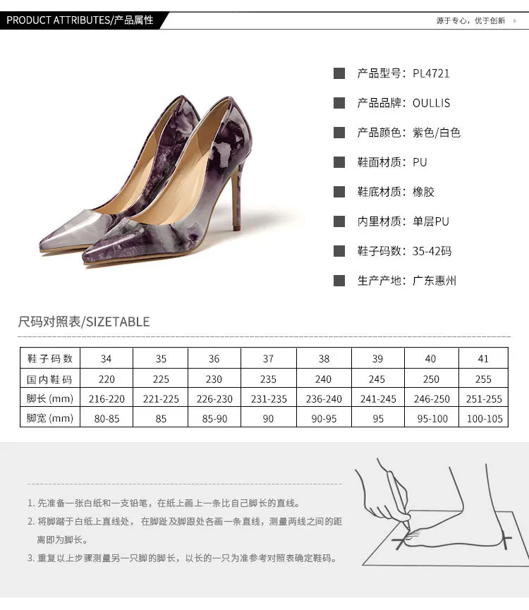 描述8