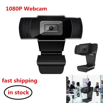Webcam 1080P USB Web Camera Video Recording Autofocus Camera Built-in Microphone for PC Laptop Computer веб камера
Webcam 1080P USB Web Camera Video Recording Autofocus Camera Built-in Microphone for PC Laptop Computer веб камера