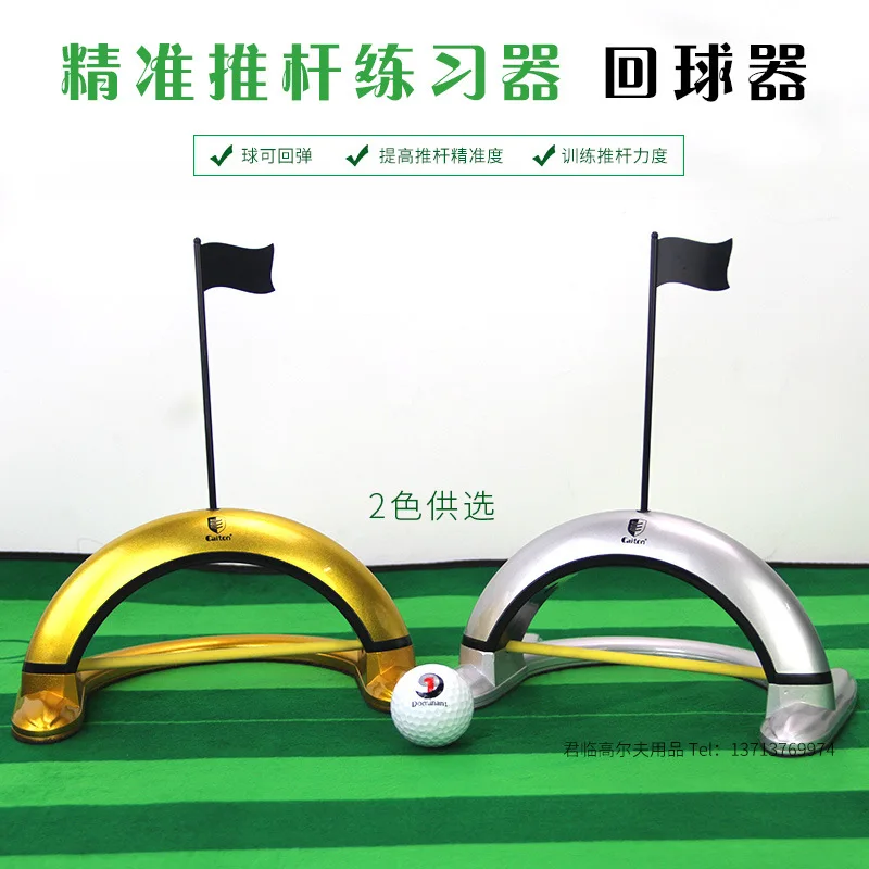 New Golf Precision Putter Practice Device Ball Return Auxiliary Push Rod Practicing Ball-Resilient Training Push Rod Efforts
New Golf Precision Putter Practice Device Ball Return Auxiliary Push Rod Practicing Ball-Resilient Training Push Rod Efforts