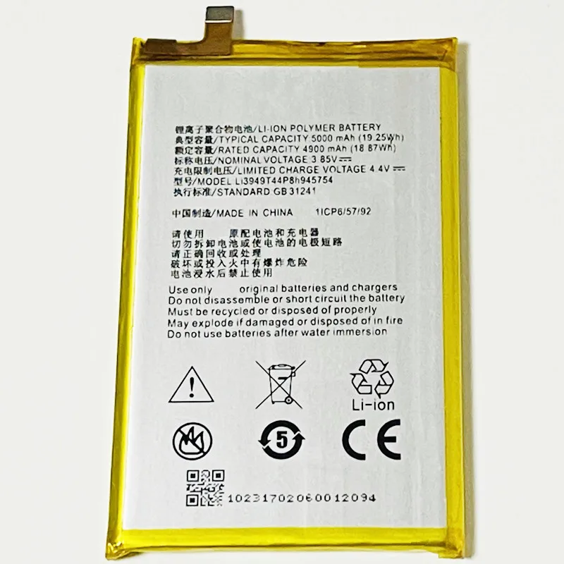 3 85 V 5000mAh Li3949T44P8h945754 для ZTE Blade A2 Plus BV0730 аккумулятор | Мобильные телефоны и
