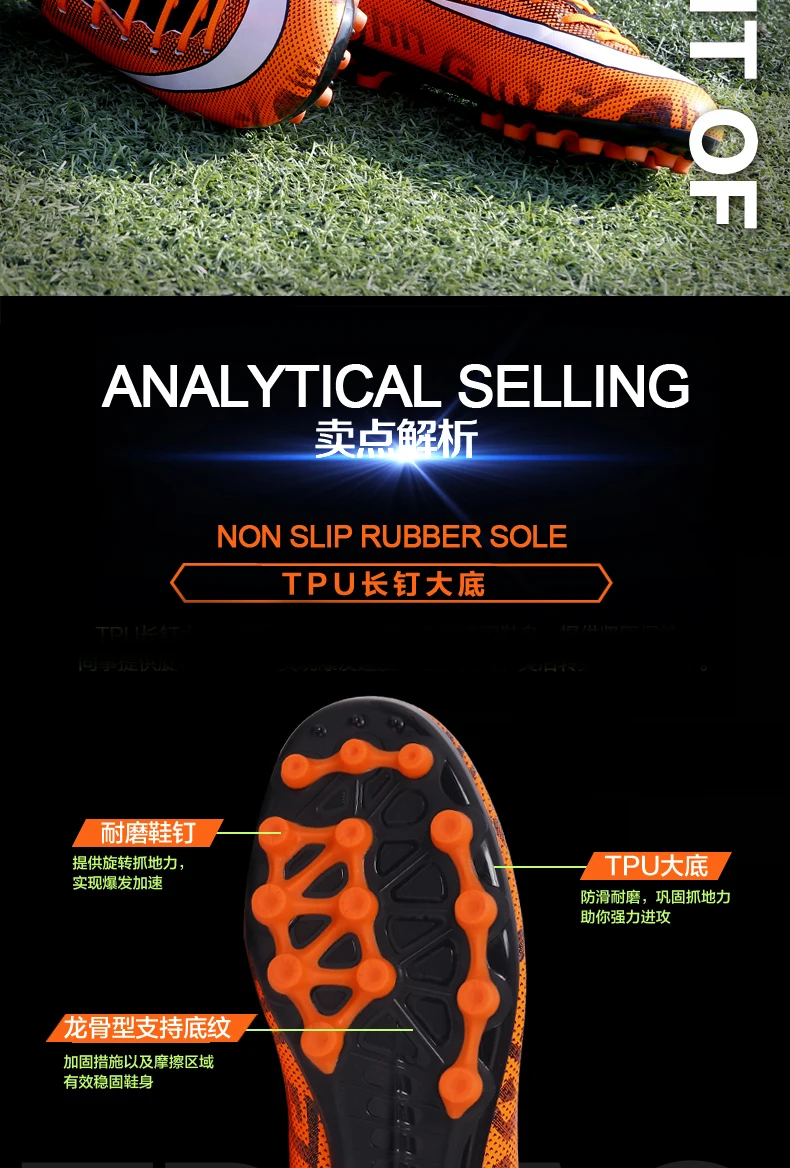 football boots (4)