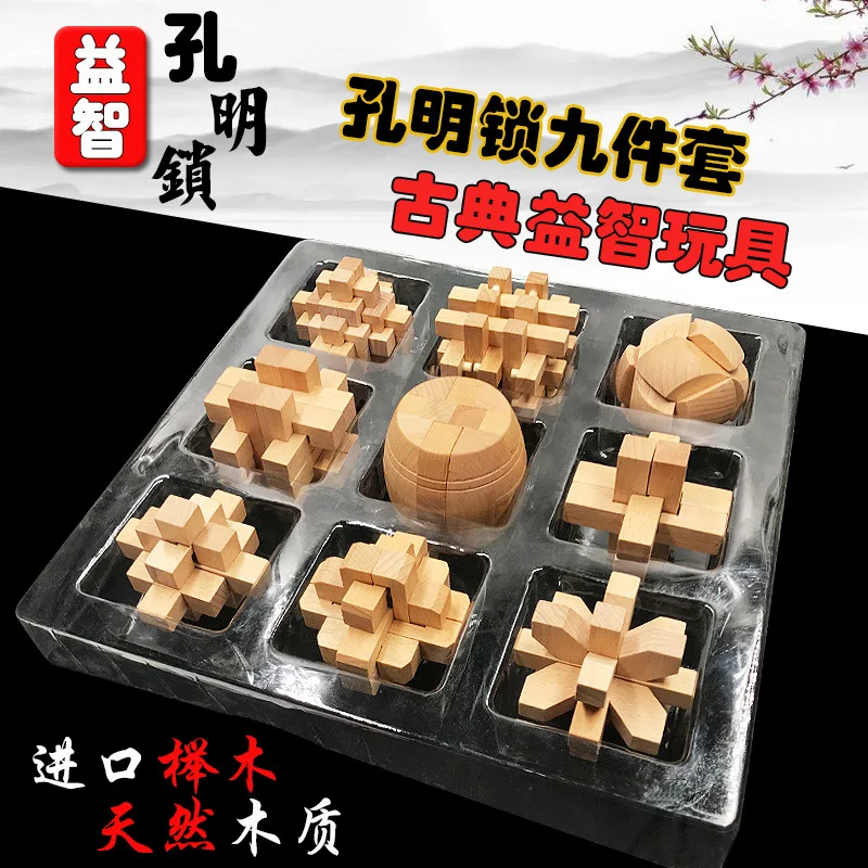 

Top Cow Toy Luban Lock Six Pieces Set Nine-piece Set Burr Puzzle Unlock Educational Adult Brain