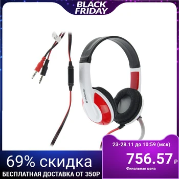 Headphones Defender Warhead G-120, gaming, full-size, microphone, 3.5mm, 2 m, black-red 2483705 
Headphones Defender Warhead G-120, gaming, full-size, microphone, 3.5mm, 2 m, black-red 2483705