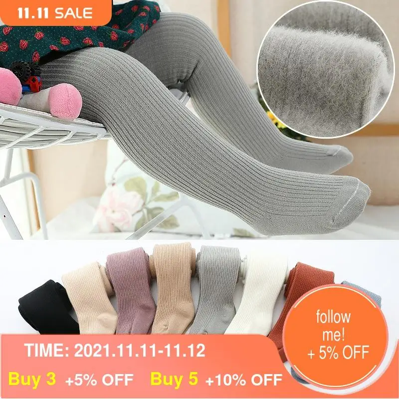 2022 Baby tights new solid color children's pantyhose autumn winter thick warm tight cotton girls boy tight for kid clothing
2022 Baby tights new solid color children's pantyhose autumn winter thick warm tight cotton girls boy tight for kid clothing