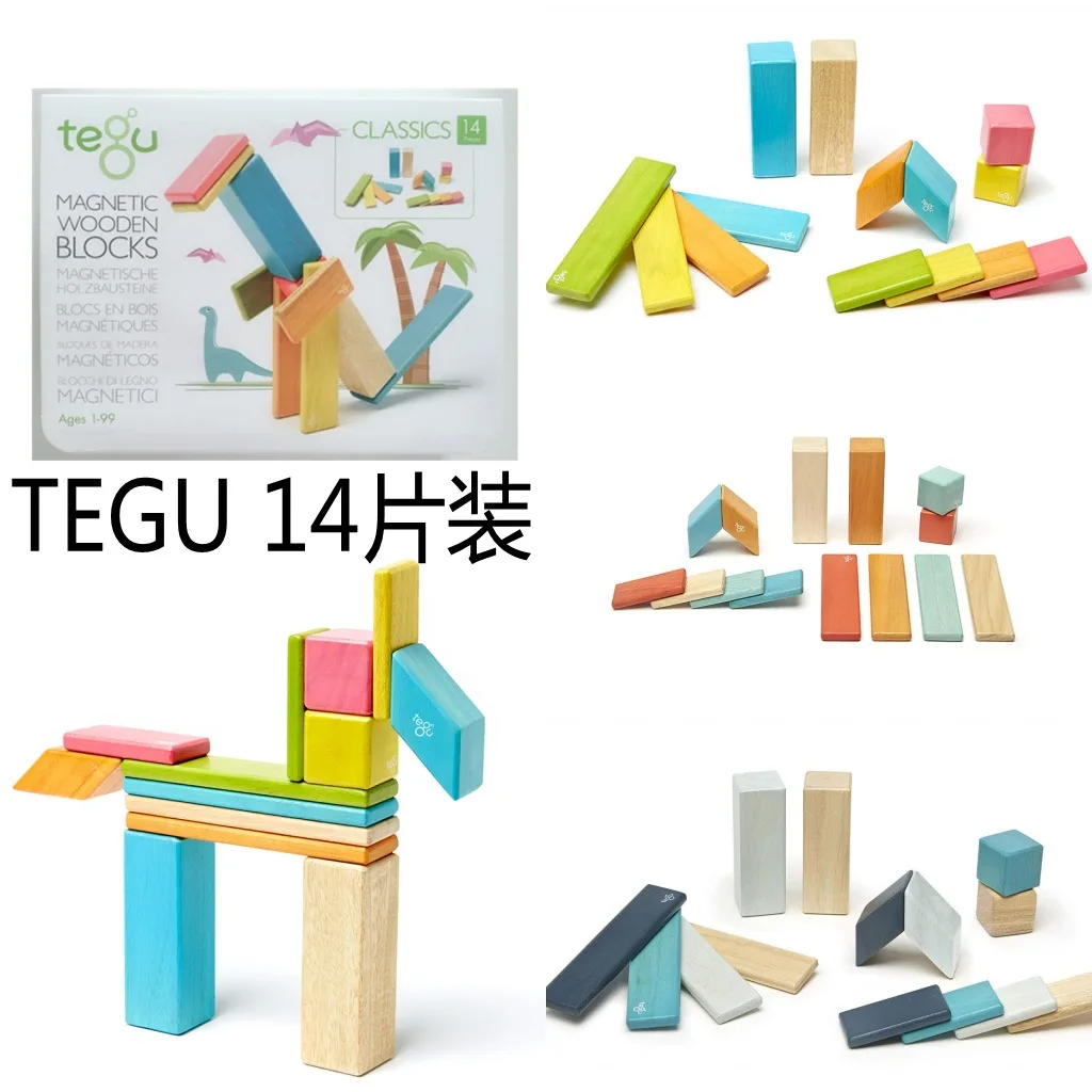 America Tegu Wooden Magnetic Building Blocks CHILDREN'S Toy Magnetic Building Block Assembly Educational 14 Piece-
America Tegu Wooden Magnetic Building Blocks CHILDREN'S Toy Magnetic Building Block Assembly Educational 14 Piece-