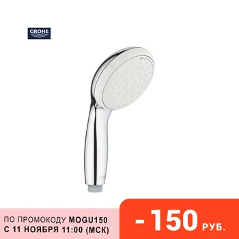 Hand shower Grohe Tempesta New, Chrome (27597001)
Hand shower Grohe Tempesta New, Chrome (27597001)