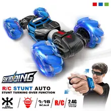 1:16 4WD RC Stunt Car Watch Control Deformable Gesture Induction with LED Light Electric Transform Drift Rock Crawler Roll Car
1:16 4WD RC Stunt Car Watch Control Deformable Gesture Induction with LED Light Electric Transform Drift Rock Crawler Roll Car