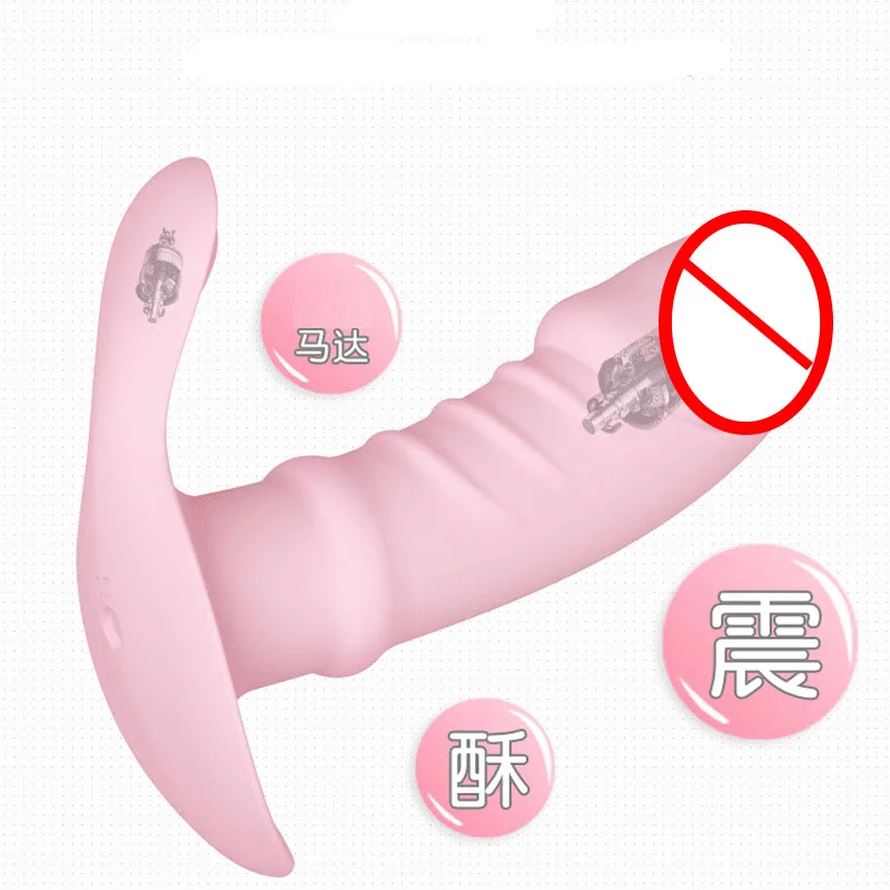 Как Называется Вибратор Для Клитора