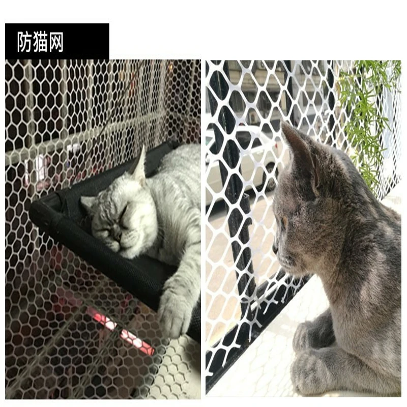 Balcony protection net anti cat net Children's safety net Window Leak proof mat Length 1 m
Balcony protection net anti cat net Children's safety net Window Leak proof mat Length 1 m