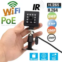 Mini Pets Security Monitoring Camhi WiFi IP Camera 1080P HD POE Surveillance Camera Micro SD Onvif Night Vision Remote Audio P2P
Mini Pets Security Monitoring Camhi WiFi IP Camera 1080P HD POE Surveillance Camera Micro SD Onvif Night Vision Remote Audio P2P
