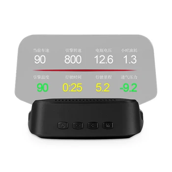 Car Display Universal OBD High-definition Navigation Projector Smart HUD Heads-up Display NJ88
Car Display Universal OBD High-definition Navigation Projector Smart HUD Heads-up Display NJ88