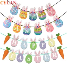 Happy Easter Paper Bunting Banners Easter Eggs Bunny Rabbit Carrot Pattern Hanging Garland Flags Home Easter Party Decorations
Happy Easter Paper Bunting Banners Easter Eggs Bunny Rabbit Carrot Pattern Hanging Garland Flags Home Easter Party Decorations