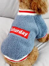 כותנה לחיות מחמד חתולים תלבושות חתלתול תלבושת חורף חג המולד חתולי בגדי כלב סתיו חורף בגדים עבה BB50WY(China)