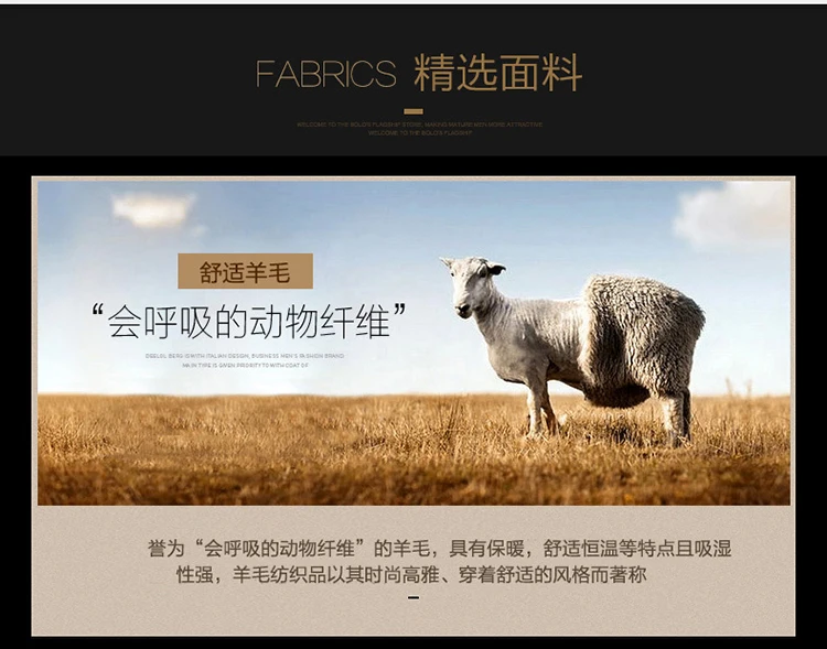 毛呢2019-1_03