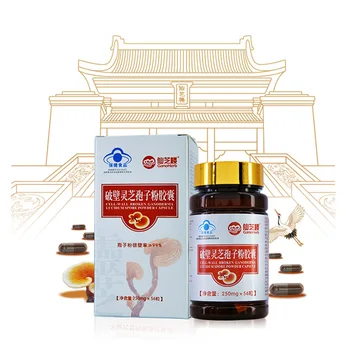 GANOHERB Ganoderma Lucidum Capsule Organic Ganoderma Spore Powder Relieves Fatigue And Strengthens Immunity
GANOHERB Ganoderma Lucidum Capsule Organic Ganoderma Spore Powder Relieves Fatigue And Strengthens Immunity
