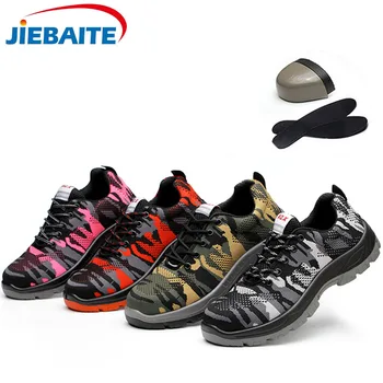 Men Breathable Work Safety Shoes Steel Toe Cap Boots Anti-smashing Anti-puncture Anti-slip Camel Construction Safety Boots
Men Breathable Work Safety Shoes Steel Toe Cap Boots Anti-smashing Anti-puncture Anti-slip Camel Construction Safety Boots