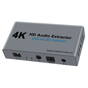 4K 30Hz Extractor 2X1 Switcher Support Spdif 3.5mm Stereo Converter for VCR D08A
4K 30Hz Extractor 2X1 Switcher Support Spdif 3.5mm Stereo Converter for VCR D08A