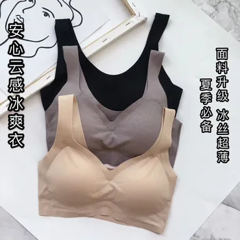 Cloud Sense Thin Clothing Comfortable Seemless Non-Steel Ring Bra Viscose Ribbed Pattern Fabric Bare Sense Body Hugging Thin Und
Cloud Sense Thin Clothing Comfortable Seemless Non-Steel Ring Bra Viscose Ribbed Pattern Fabric Bare Sense Body Hugging Thin Und