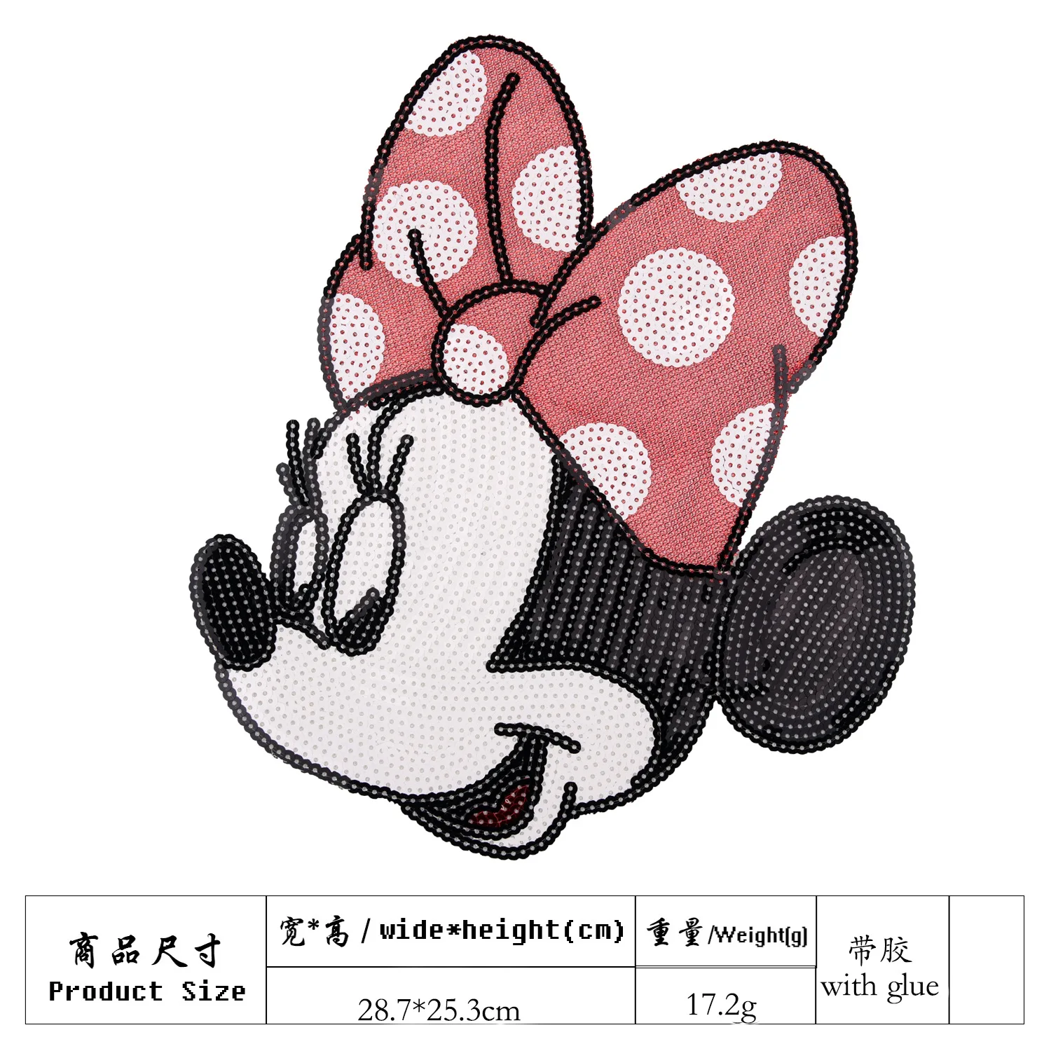 1Pcs Mickey Minnie Size:25X27.5CM Embroidered Patch Iron Sewing on Applique Patch Clothes Apparel Bags DIY Badges Lol Patches
1Pcs Mickey Minnie Size:25X27.5CM Embroidered Patch Iron Sewing on Applique Patch Clothes Apparel Bags DIY Badges Lol Patches
