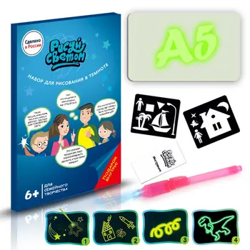 LED Luminous Drawing Board Graffiti Doodle Drawing Tablet Magic Draw With Light-Fun Fluorescent Pen Educational Toy
LED Luminous Drawing Board Graffiti Doodle Drawing Tablet Magic Draw With Light-Fun Fluorescent Pen Educational Toy