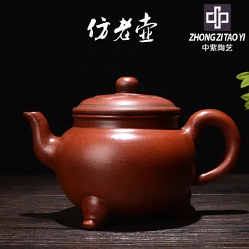 In Purple Yixing Taiwan Backflow Imitate Old Kettle The Ming Dynasty Imitate Old Dark-red Enameled Pottery Teapot One Factory
In Purple Yixing Taiwan Backflow Imitate Old Kettle The Ming Dynasty Imitate Old Dark-red Enameled Pottery Teapot One Factory