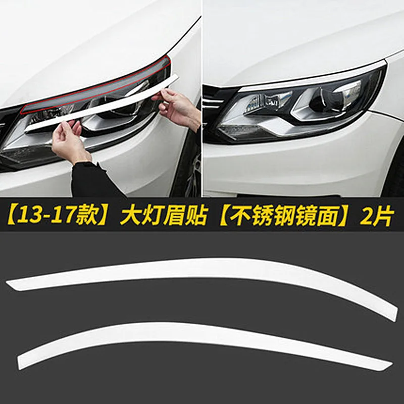 Sansour headlight eyebrow stickers body mid-net bright trim modified special decorative for Volkswagen vw Tiguan 2010-2017
Sansour headlight eyebrow stickers body mid-net bright trim modified special decorative for Volkswagen vw Tiguan 2010-2017