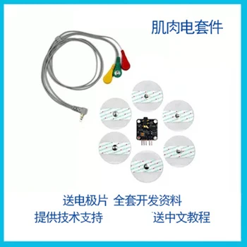EMG Muscle Electrical Sensor Module Analog Signal Single-lead Bioelectronic Development Kit Wearable Device
EMG Muscle Electrical Sensor Module Analog Signal Single-lead Bioelectronic Development Kit Wearable Device