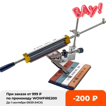 KME flip kitchen knife sharpener sharpening system fixed angle Edge pro sharpener with 4pcs whetstone
KME flip kitchen knife sharpener sharpening system fixed angle Edge pro sharpener with 4pcs whetstone