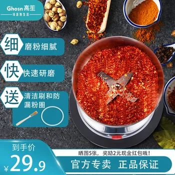 Coffee Shredder Small Household Flour Mill Multi-functional Powder Machine Ultrafine Grinder Grinders Crusher ~
Coffee Shredder Small Household Flour Mill Multi-functional Powder Machine Ultrafine Grinder Grinders Crusher ~