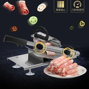 Meat Grinder Automatically Send Beef and Mutton Slicer Home Manual Meat Slicer Roll Sliced Frozen Meat Machine
Meat Grinder Automatically Send Beef and Mutton Slicer Home Manual Meat Slicer Roll Sliced Frozen Meat Machine