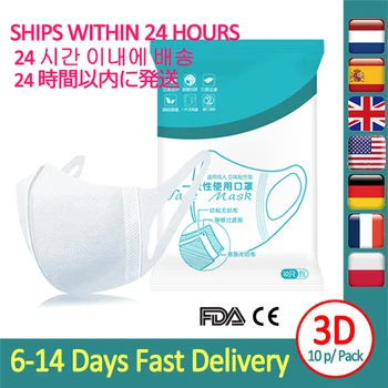 3 Layers Earloops Adult Masks 3D Nanometer Soft Safely Disposable Anti-Dust Meltblown Cloth Masks Breathable Fast delivery 10pcs
3 Layers Earloops Adult Masks 3D Nanometer Soft Safely Disposable Anti-Dust Meltblown Cloth Masks Breathable Fast delivery 10pcs