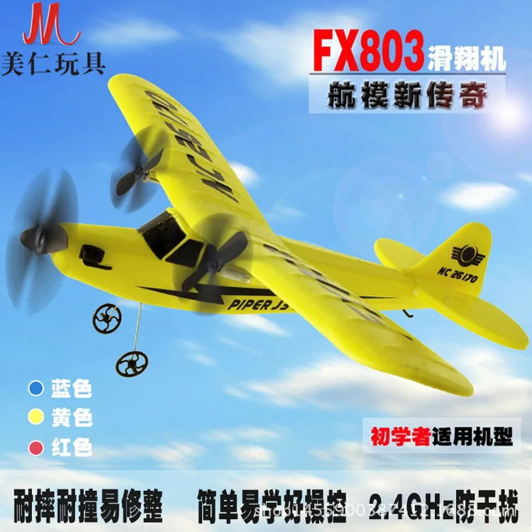 Fx803 Foam Glider Remote Control Aircraft Two-way 2.4G Aviation Model Airplane EPP Fixed-Wing Toy
Fx803 Foam Glider Remote Control Aircraft Two-way 2.4G Aviation Model Airplane EPP Fixed-Wing Toy