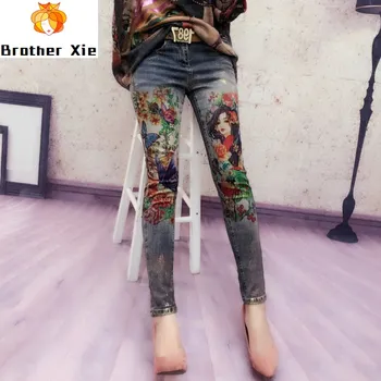 Jeans Woman Spring Autumn New Installation Fashion Printed Beauty Butterfly Jeans Slim Fit Denim Trousers Women's Jean Pants
Jeans Woman Spring Autumn New Installation Fashion Printed Beauty Butterfly Jeans Slim Fit Denim Trousers Women's Jean Pants