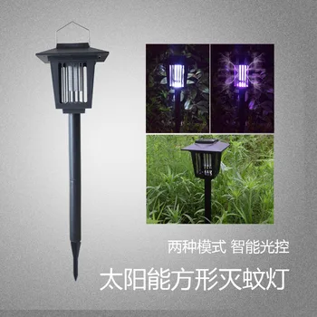 border solar energy outdoor square mosquito killing lamp insect killing lamp rain proof lawn lamp solar street lamp
border solar energy outdoor square mosquito killing lamp insect killing lamp rain proof lawn lamp solar street lamp