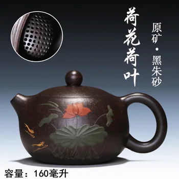 Yixing undressed ore recommended suit household manual shih violet arenaceous the teapot 
Yixing undressed ore recommended suit household manual shih violet arenaceous the teapot