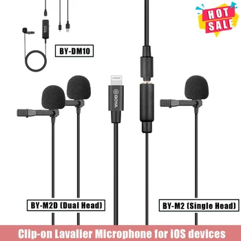 BOYA BY-M2/BY-M2D/BY-DM10 Dual Head Lavalier Condenser Microphone Audio Record Mic Single Head Compatible with Smartphone MIc
BOYA BY-M2/BY-M2D/BY-DM10 Dual Head Lavalier Condenser Microphone Audio Record Mic Single Head Compatible with Smartphone MIc