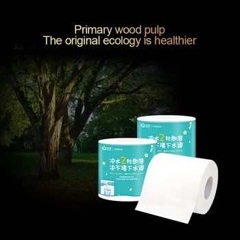 10 Rolls Household Toilet Paper Rolls Water-soluble Not-clogged Sewer Magical Toilet Paper 4 layers 120g / roll Skin-friendly
10 Rolls Household Toilet Paper Rolls Water-soluble Not-clogged Sewer Magical Toilet Paper 4 layers 120g / roll Skin-friendly