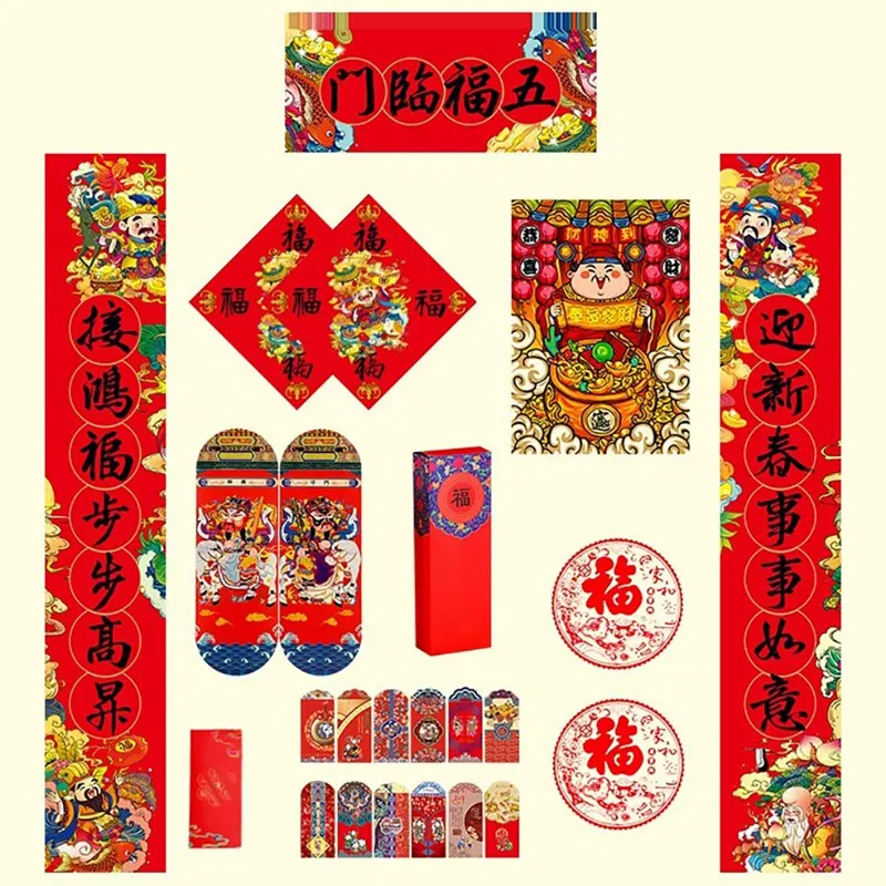 Spring Festival Paintings And Couplets Wall Stickers Traditional Chinese New Year Door Sticker Decorations Poem Scrolls n
Spring Festival Paintings And Couplets Wall Stickers Traditional Chinese New Year Door Sticker Decorations Poem Scrolls n