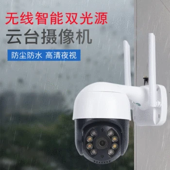 WIFI Wireless jian kong qiu Machine 1080P High-definition Outdoor Waterproof Smart Home Safe Spherical Webcam Outdoor
WIFI Wireless jian kong qiu Machine 1080P High-definition Outdoor Waterproof Smart Home Safe Spherical Webcam Outdoor