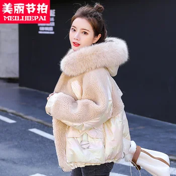 Bright cotton padded women's medium long 2020 new winter coat laser bread padded jacket ins down cotton padded jacket
Bright cotton padded women's medium long 2020 new winter coat laser bread padded jacket ins down cotton padded jacket