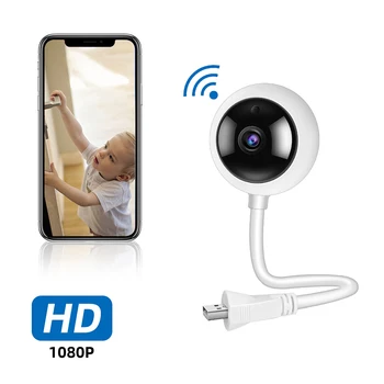 1080P HD Wifi Network IP Camera IR Night Vision In/Outdoor USB Security Capture Camera With Microphone DC 5V 1.5A Adapter Kit
1080P HD Wifi Network IP Camera IR Night Vision In/Outdoor USB Security Capture Camera With Microphone DC 5V 1.5A Adapter Kit