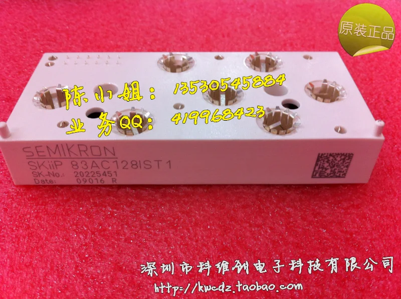Quality assurance ensure that importing authentic SKIIP83AC128IT1 SKIIP83AC12IT1--KWCDZ
Quality assurance ensure that importing authentic SKIIP83AC128IT1 SKIIP83AC12IT1--KWCDZ